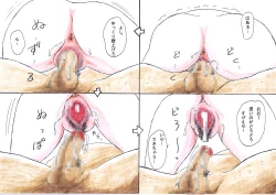 Page 43 of Tomo Mama 3 - Akogare no Tomo Mama Haramase Nakadashi