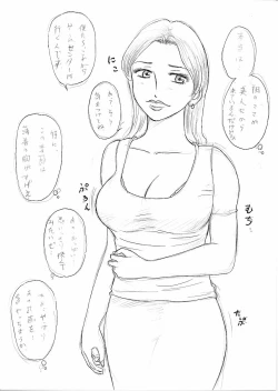 Page 55 of Tomo Mama 3 - Akogare no Tomo Mama Haramase Nakadashi