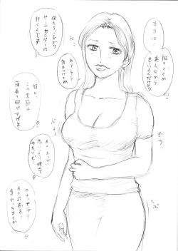 Page 5 of Tomo Mama 3 - Akogare no Tomo Mama Haramase Nakadashi