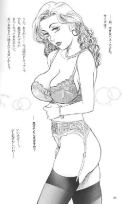 Page 85 of Tomo Mama 3 - Akogare no Tomo Mama Haramase Nakadashi