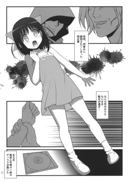Page 22 of Lotte no Omocha ni Naritai Kessei Kaisan