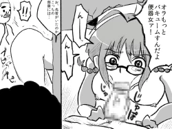 Page 21 of Ritsukabe