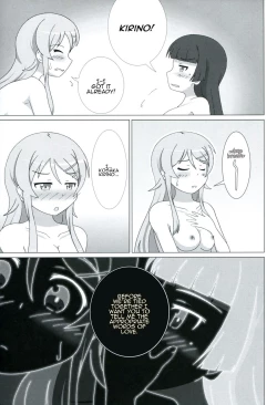 Page 16 of Kuroneko ga Atashi no Imouto! EX