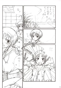 Page 6 of Elpeo Ple to Uchuu Seiki ShoujoELPEO-PLE & U.C.GIRLS