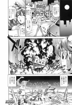 Page 122 of The Twilight Girls