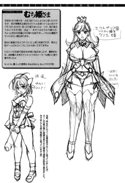 Page 163 of The Twilight Girls