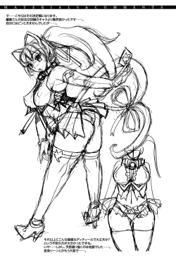 Page 165 of The Twilight Girls