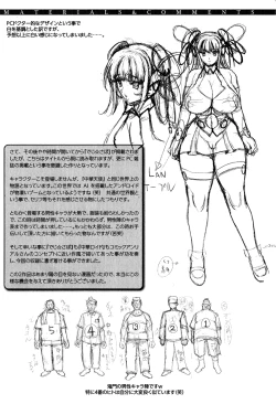 Page 167 of The Twilight Girls