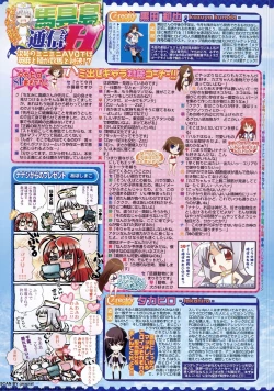 Page 182 of BugBug 2011-05 Vol. 201