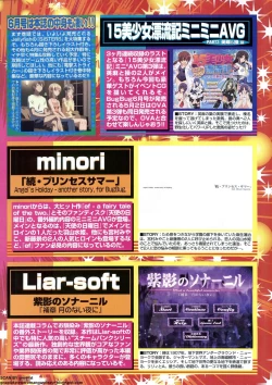 Page 19 of BugBug 2011-05 Vol. 201