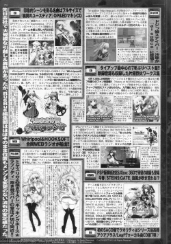 Page 252 of BugBug 2011-05 Vol. 201