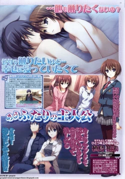 Page 33 of BugBug 2011-05 Vol. 201