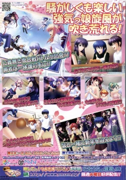 Page 4 of BugBug 2011-05 Vol. 201