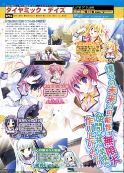 Page 116 of BugBug 2011-06 Vol. 202