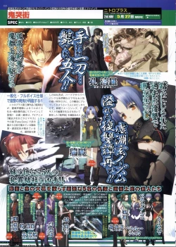 Page 118 of BugBug 2011-06 Vol. 202