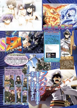 Page 139 of BugBug 2011-06 Vol. 202