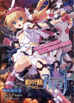 Page 14 of BugBug 2011-06 Vol. 202