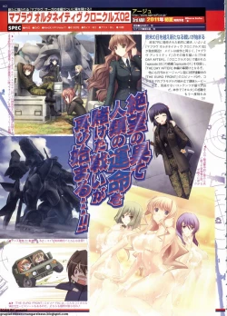 Page 162 of BugBug 2011-06 Vol. 202