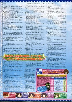 Page 180 of BugBug 2011-06 Vol. 202