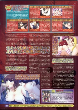 Page 187 of BugBug 2011-06 Vol. 202