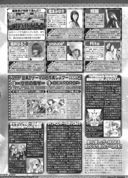 Page 207 of BugBug 2011-06 Vol. 202