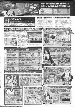 Page 211 of BugBug 2011-06 Vol. 202