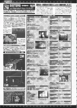 Page 224 of BugBug 2011-06 Vol. 202