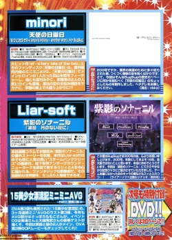 Page 23 of BugBug 2011-06 Vol. 202