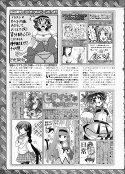 Page 274 of BugBug 2011-06 Vol. 202