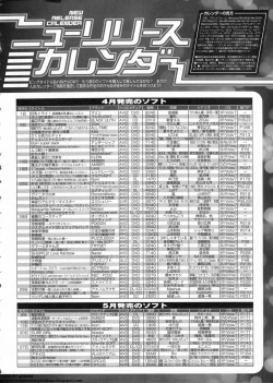Page 277 of BugBug 2011-06 Vol. 202