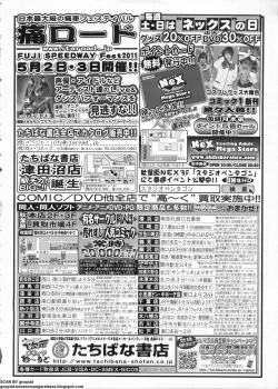 Page 283 of BugBug 2011-06 Vol. 202