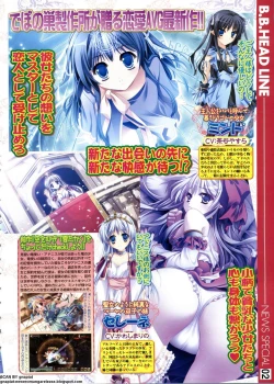 Page 29 of BugBug 2011-06 Vol. 202