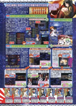 Page 49 of BugBug 2011-06 Vol. 202