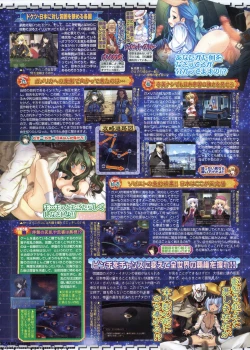 Page 55 of BugBug 2011-06 Vol. 202