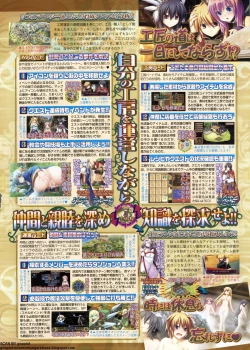 Page 57 of BugBug 2011-06 Vol. 202