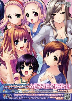 Page 5 of BugBug 2011-06 Vol. 202