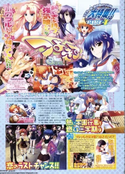 Page 66 of BugBug 2011-06 Vol. 202