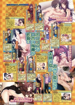 Page 71 of BugBug 2011-06 Vol. 202