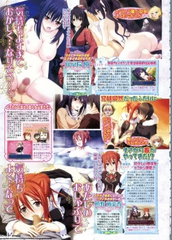 Page 76 of BugBug 2011-06 Vol. 202