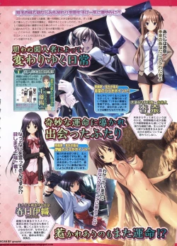 Page 83 of BugBug 2011-06 Vol. 202