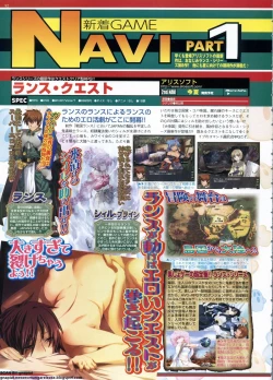 Page 92 of BugBug 2011-06 Vol. 202