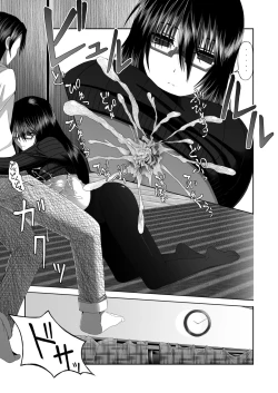 Page 9 of Yorokobe Kimi wa Watashi ni Paizurareru dake no Sonzai ni Natta