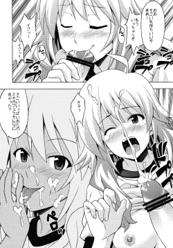 Page 5 of Miki Miki Bloomer Nano