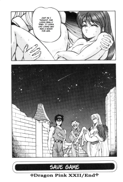 Page 138 of Dragon Pink THE LAST FIGHT