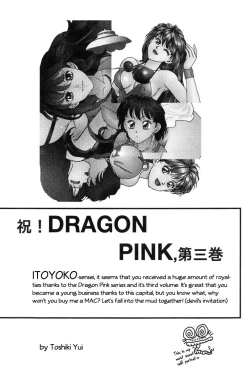 Page 181 of Dragon Pink THE LAST FIGHT