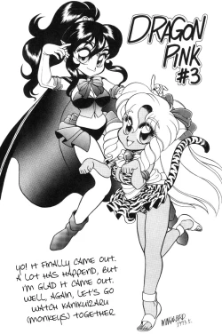 Page 183 of Dragon Pink THE LAST FIGHT