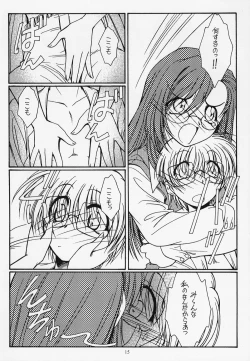 Page 14 of Warui Koto Shimasho!!