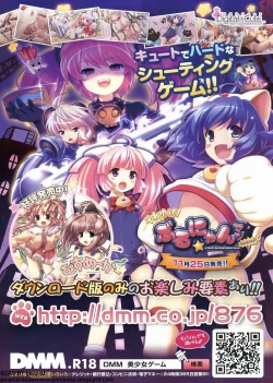 Page 105 of BugBug 2011-12 Vol. 208