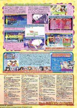 Page 123 of BugBug 2011-12 Vol. 208