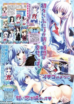 Page 127 of BugBug 2011-12 Vol. 208